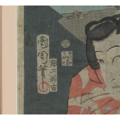 385 - Associated set of four Japanese prints, 20th century, including one example after a design by Utagaw... 