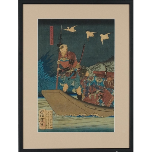 386 - Pair of Japanese woodblock prints after Utagawa Kunisada, 20th century, each framed and glazed, 35cm... 