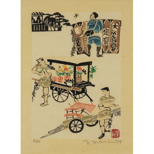 388 - Japanese woodblock print, Early 20th century together with two other framed Japanese pictures, the l... 