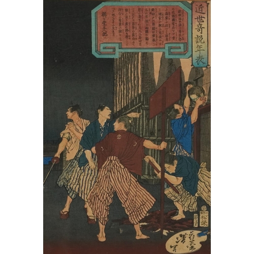 388 - Japanese woodblock print, Early 20th century together with two other framed Japanese pictures, the l... 