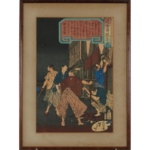 388 - Japanese woodblock print, Early 20th century together with two other framed Japanese pictures, the l... 