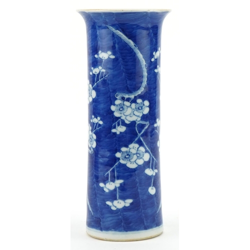 51 - Chinese blue and white cylindrical vase, bearing four character mark to the base, 21cm high x 9cm in... 