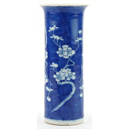 51 - Chinese blue and white cylindrical vase, bearing four character mark to the base, 21cm high x 9cm in... 