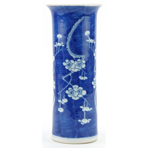 51 - Chinese blue and white cylindrical vase, bearing four character mark to the base, 21cm high x 9cm in... 