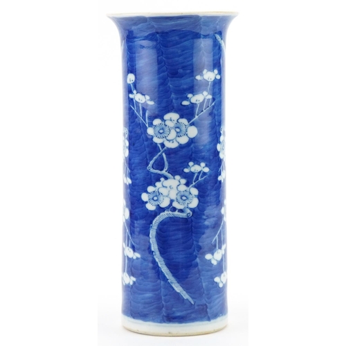 51 - Chinese blue and white cylindrical vase, bearing four character mark to the base, 21cm high x 9cm in... 