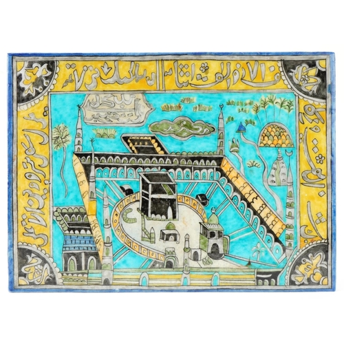 249 - Ottoman Turkish Iznik glazed ceramic 'Mecca' tile, 20th century, hand painted, depicting Mecca on a ... 