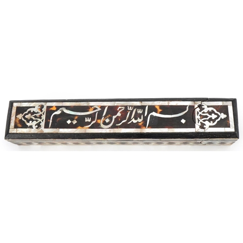 83 - Ottoman Turkish tortoiseshell and mother of pearl rectangular pen box, 4cm H x 22.5cm W x 4cm D