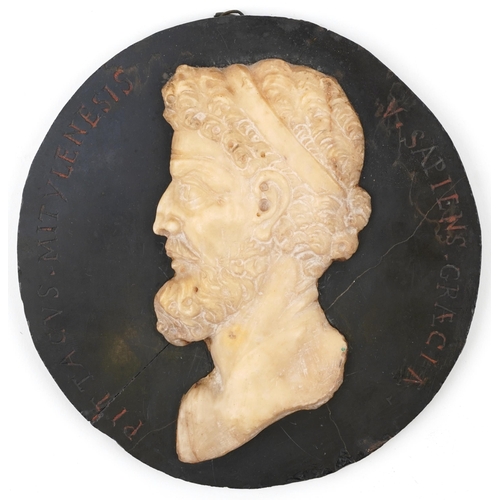 127 - Carved marble plaque of Pittacus of Mytilene, 16cm in diameter