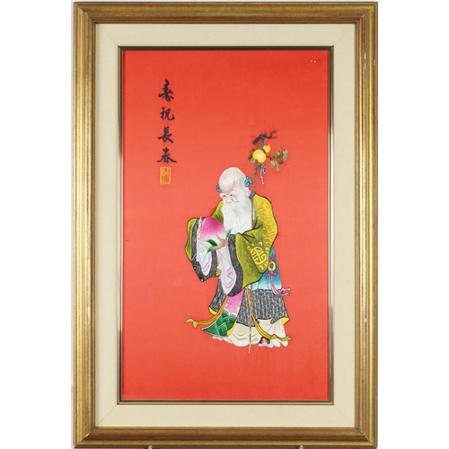 394 - Chinese embroidery on silk, late 20th century, framed and glazed, 53cm x 31cm