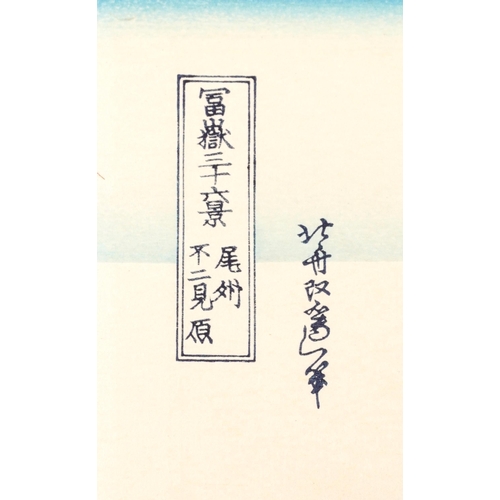 383 - Ten Japanese woodblock prints, mid 20th century, within a gilt folder, some with artist's signatures... 