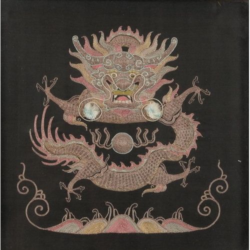 382 - Chinese embroidery, 20th century, of a Chinese dragon on a black silk background within a late 19th ... 