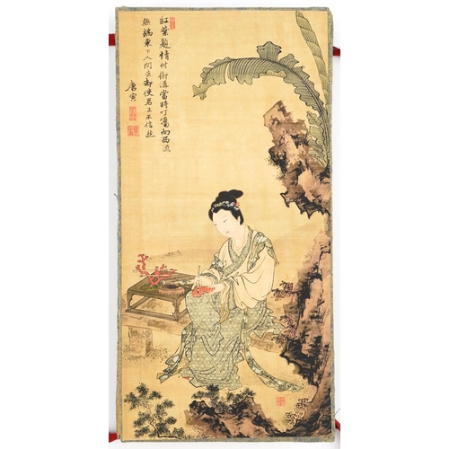 1134 - Chinese book of eight illustrated poems, 38.5cm in length