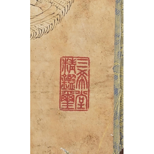 1134 - Chinese book of eight illustrated poems, 38.5cm in length