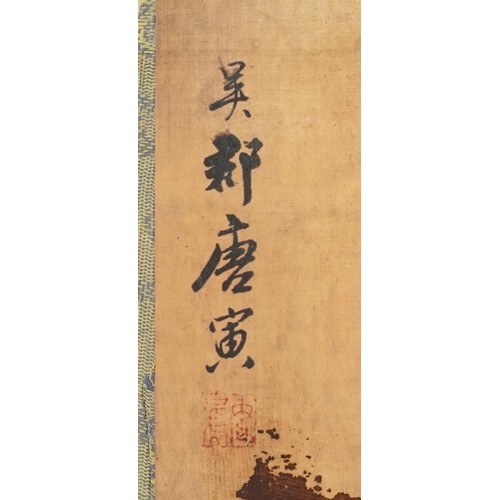 1134 - Chinese book of eight illustrated poems, 38.5cm in length