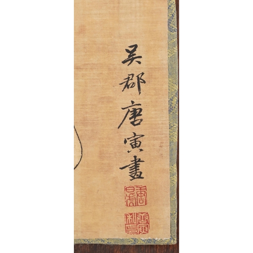 1134 - Chinese book of eight illustrated poems, 38.5cm in length