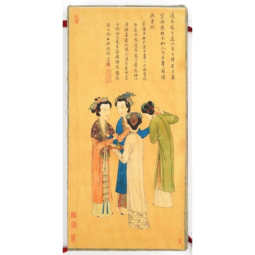 1134 - Chinese book of eight illustrated poems, 38.5cm in length