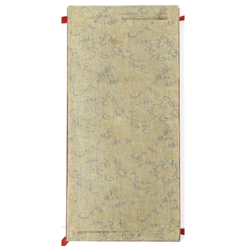 1134 - Chinese book of eight illustrated poems, 38.5cm in length