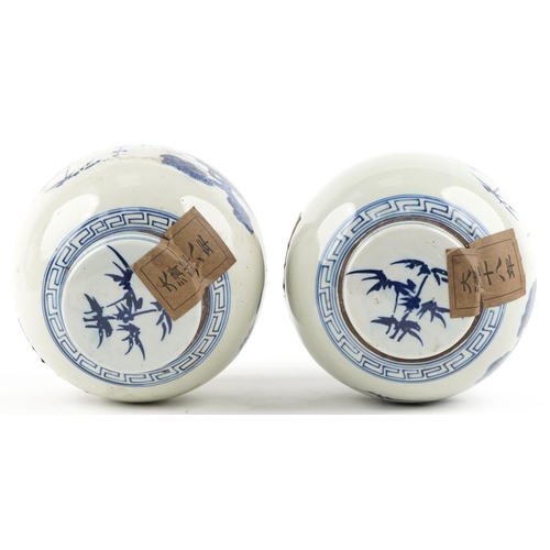 332 - Pair of late 20th century Chinese blue and white porcelain jars and covers (sealed lids), 21cm high