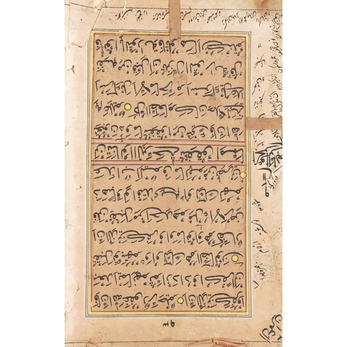 2340 - The Kur'an, 19th century hand coloured, unbound, page size 29cm x 18cm