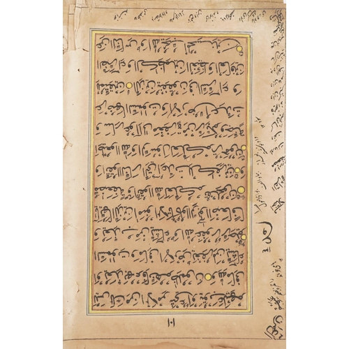 2340 - The Kur'an, 19th century hand coloured, unbound, page size 29cm x 18cm