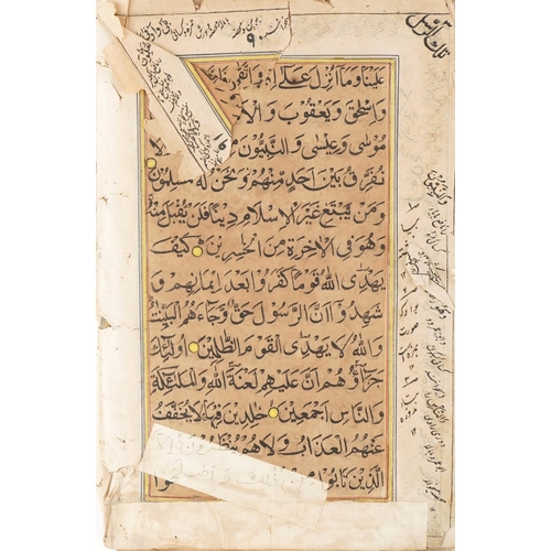 2340 - The Kur'an, 19th century hand coloured, unbound, page size 29cm x 18cm