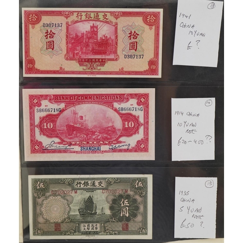 2253 - Green album containing vintage banknotes to include a Singapore 1979 twenty dollars, Cook Islands th... 