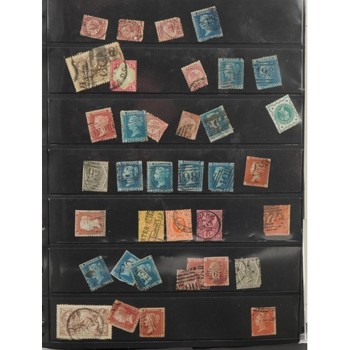 2257 - Black ring-binder containing Victorian and later British stamps and covers including Two Penny Blues... 