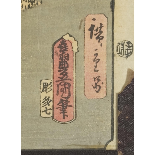 384A - Japanese woodblock print, 19th century, hand coloured, bearing signatures, glazed, 36cm x 26cm