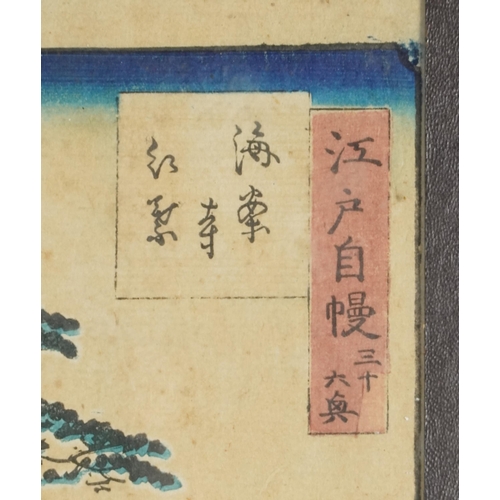 384A - Japanese woodblock print, 19th century, hand coloured, bearing signatures, glazed, 36cm x 26cm