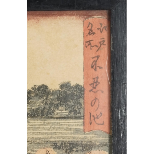 390A - Pair of Japanese woodblock prints, late 19th century, hand coloured and bearing signatures, framed a... 