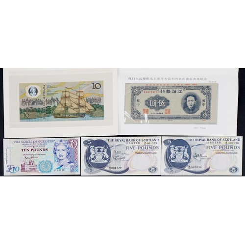 2227 - Selection of uncirculated banknotes comprising first Australian plastic note, 1988 ten dollar note, ... 