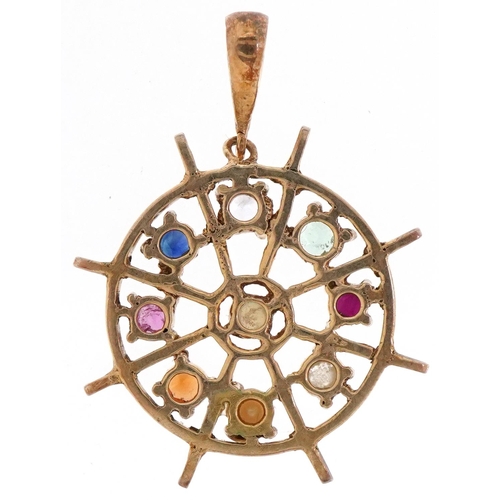 3319 - Gilt metal multi gem pendant representing nine planets, 2.9cm high, 2.9g