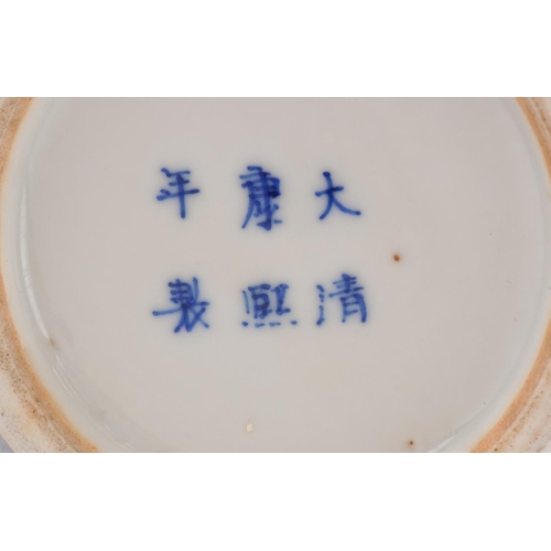 48 - Chinese blue and white vase with flared rim, Kangxi marks but probably later, bearing six figure mar... 