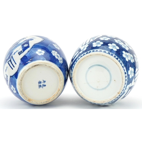 50 - Two Chinese blue and white ginger jars and covers, Kangxi period, 20cm high