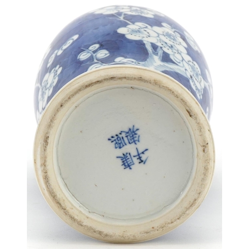 47 - Chinese blue and white porcelain vase and cover, decorated with apple blossom, bearing four figure c... 