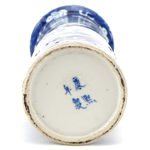 49 - Chinese blue and white porcelain cylindrical vase, Qing dynasty, decorated with birds amongst flower... 