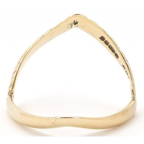 3311 - 9ct gold engine turned wishbone ring, size K, 1.5g