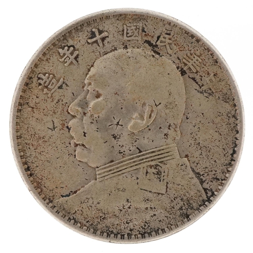 2135 - Chinese Fat Man silver dollar, 26.7g