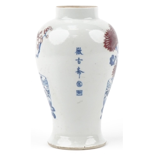 318 - A Chinese porcelain baluster vase hand painted with still life flowers in a vase and script, 16cm hi... 