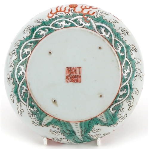 322 - A Chinese porcelain brush washer hand painted with a dragon, bats and crashing waves, 15cm in diamet... 