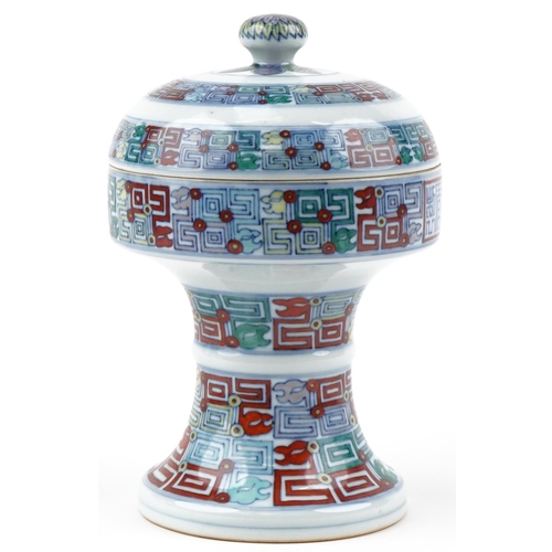 98 - A Chinese porcelain pedestal bowl and cover hand painted with geometric design, 24cm high.