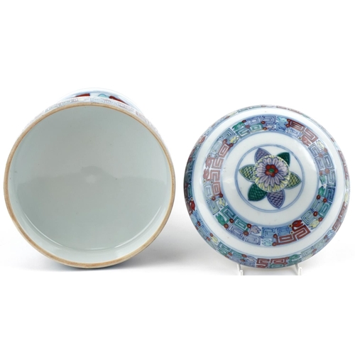 98 - A Chinese porcelain pedestal bowl and cover hand painted with geometric design, 24cm high.