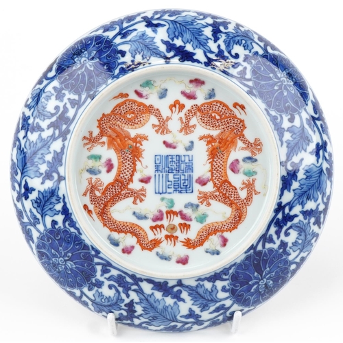 184 - A Chinese porcelain footed plate hand painted with dragons amongst clouds chasing the flaming pearl,... 