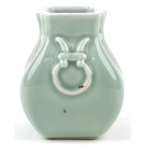 46 - A Chinese porcelain celadon glazed vase in the form of coin purse, 10cm high.