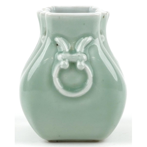 46 - A Chinese porcelain celadon glazed vase in the form of coin purse, 10cm high.