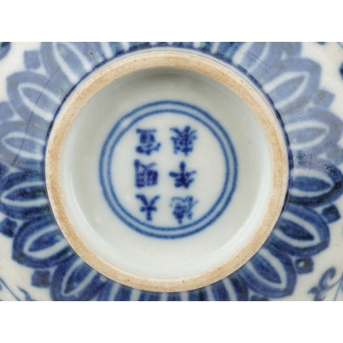 341 - Two Chinese blue and white porcelain bowls, one hand painted with flowers and six figure character m... 