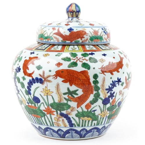 357 - A very large Chinese porcelain jar and cover hand painted in multiple colours with Koi carp and aqua... 