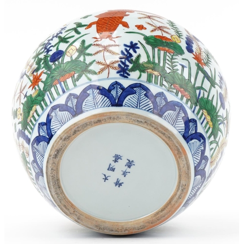 357 - A very large Chinese porcelain jar and cover hand painted in multiple colours with Koi carp and aqua... 