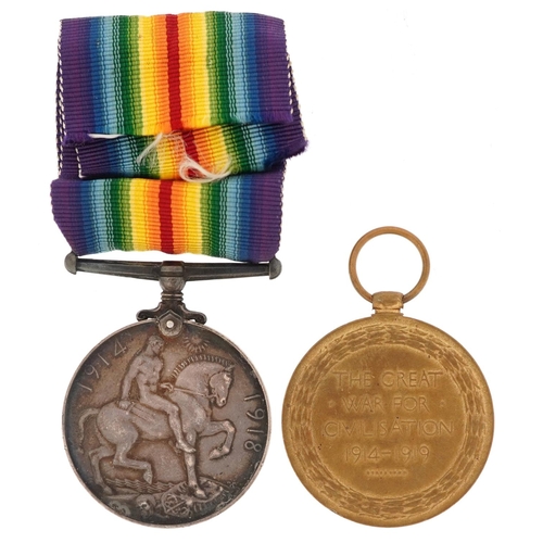 2414 - Two British military World War I medals awarded to 17295 PTE.F.GOULTER.C.GDS. and 234358 CPL.H.S.ALL... 