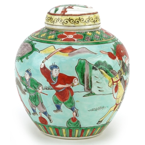 335 - A Chinese porcelain ginger jar and cover, 20th century, decorated with a continuous band of warriors... 